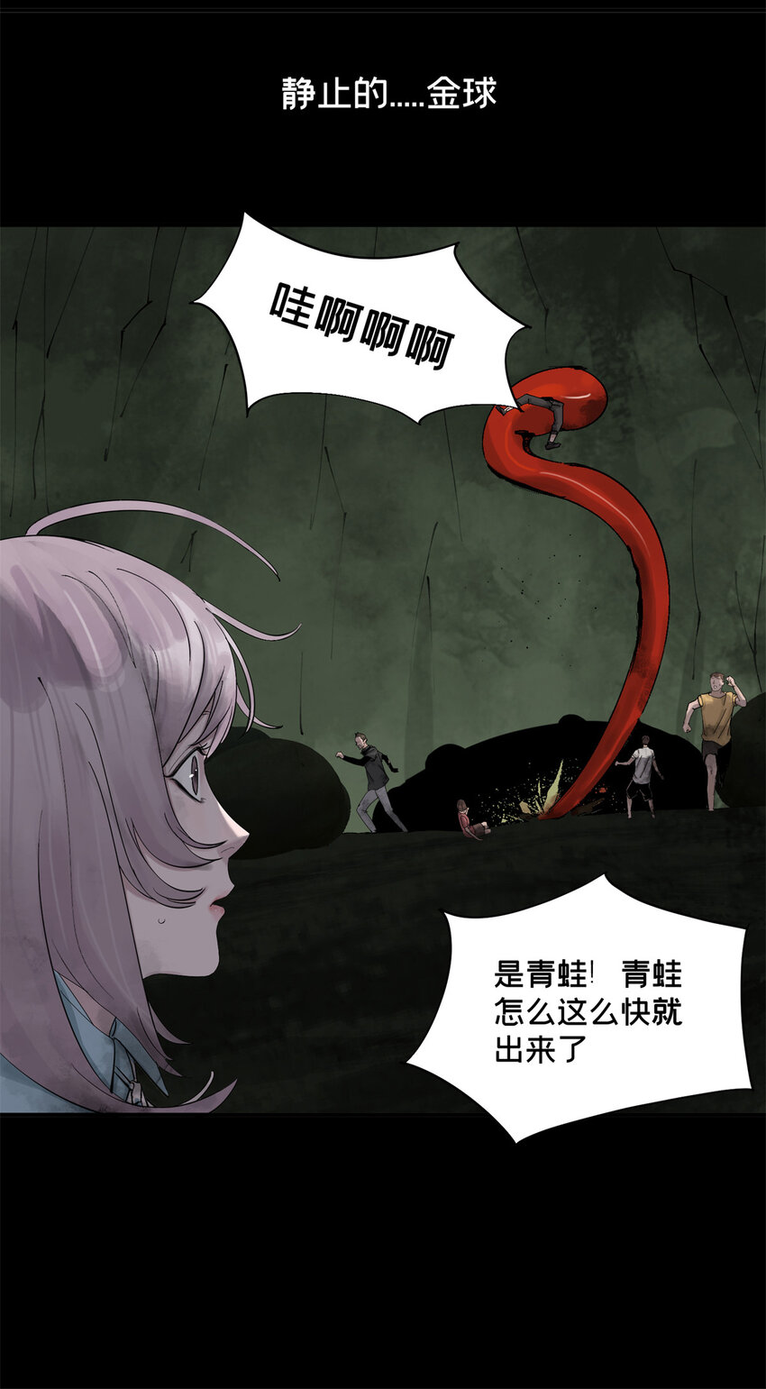 23 这丫头有点邪6