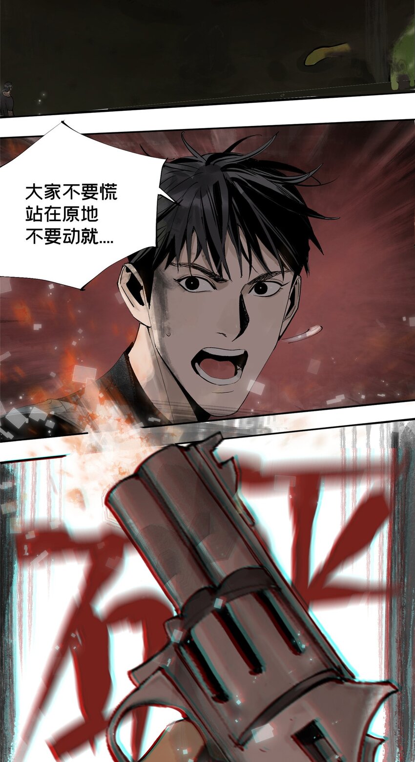 24 他的道具40