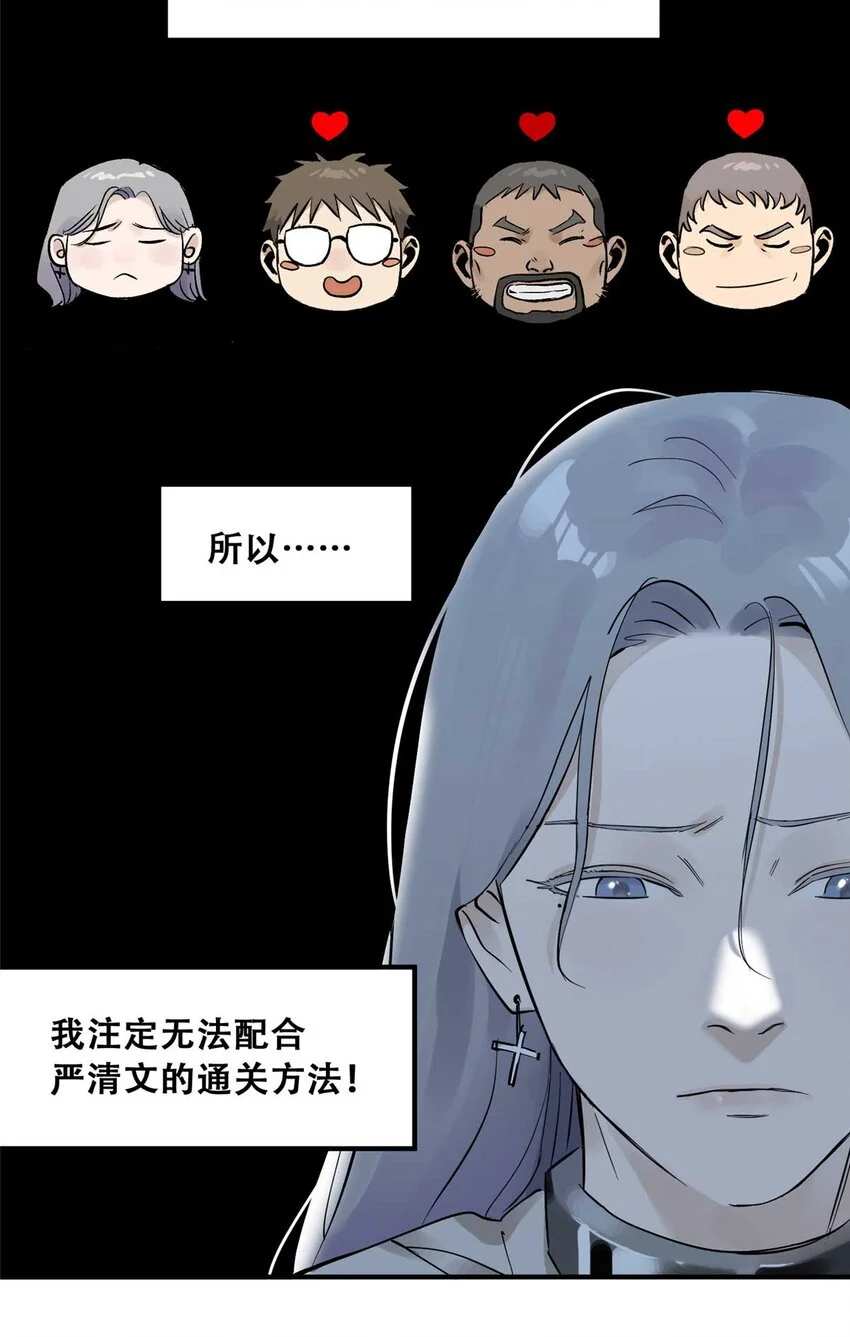 73 必答环节（2）16