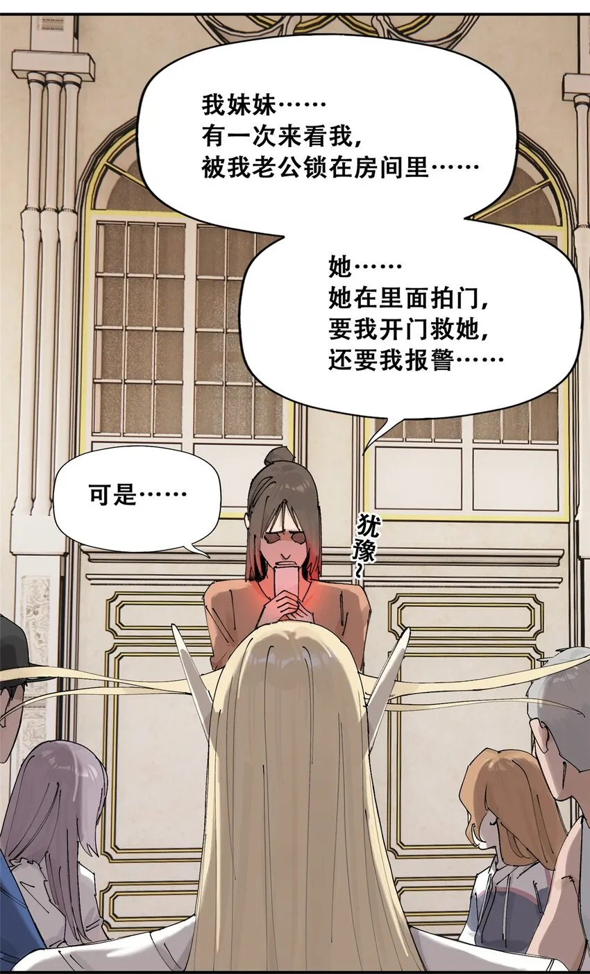 56 我做过的坏事35