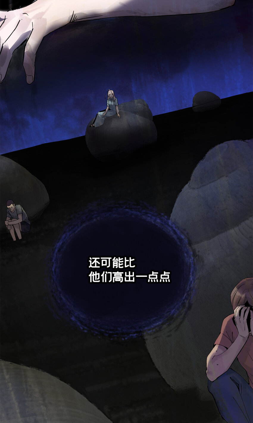 23 这丫头有点邪44