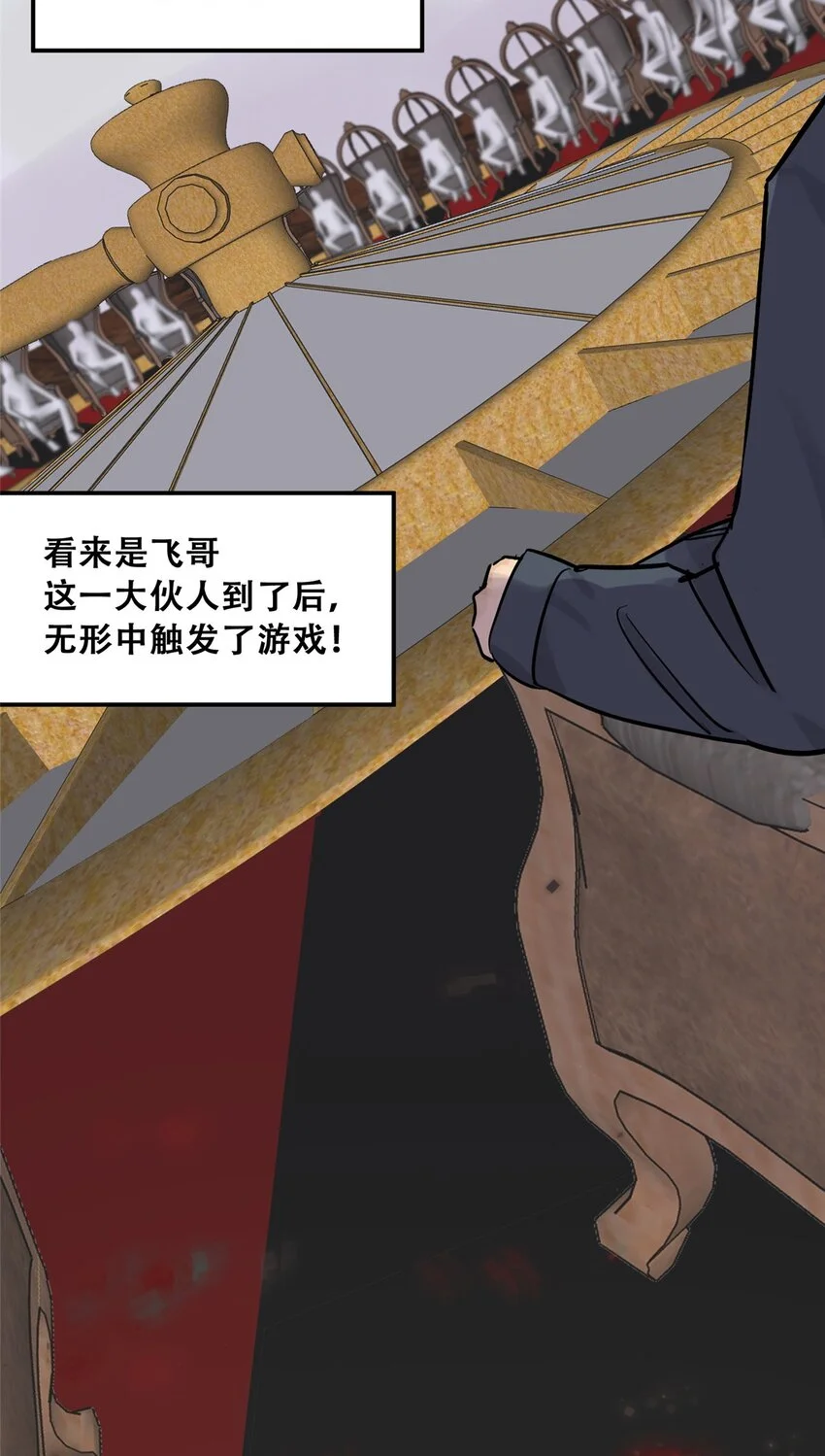 71 抢答环节7
