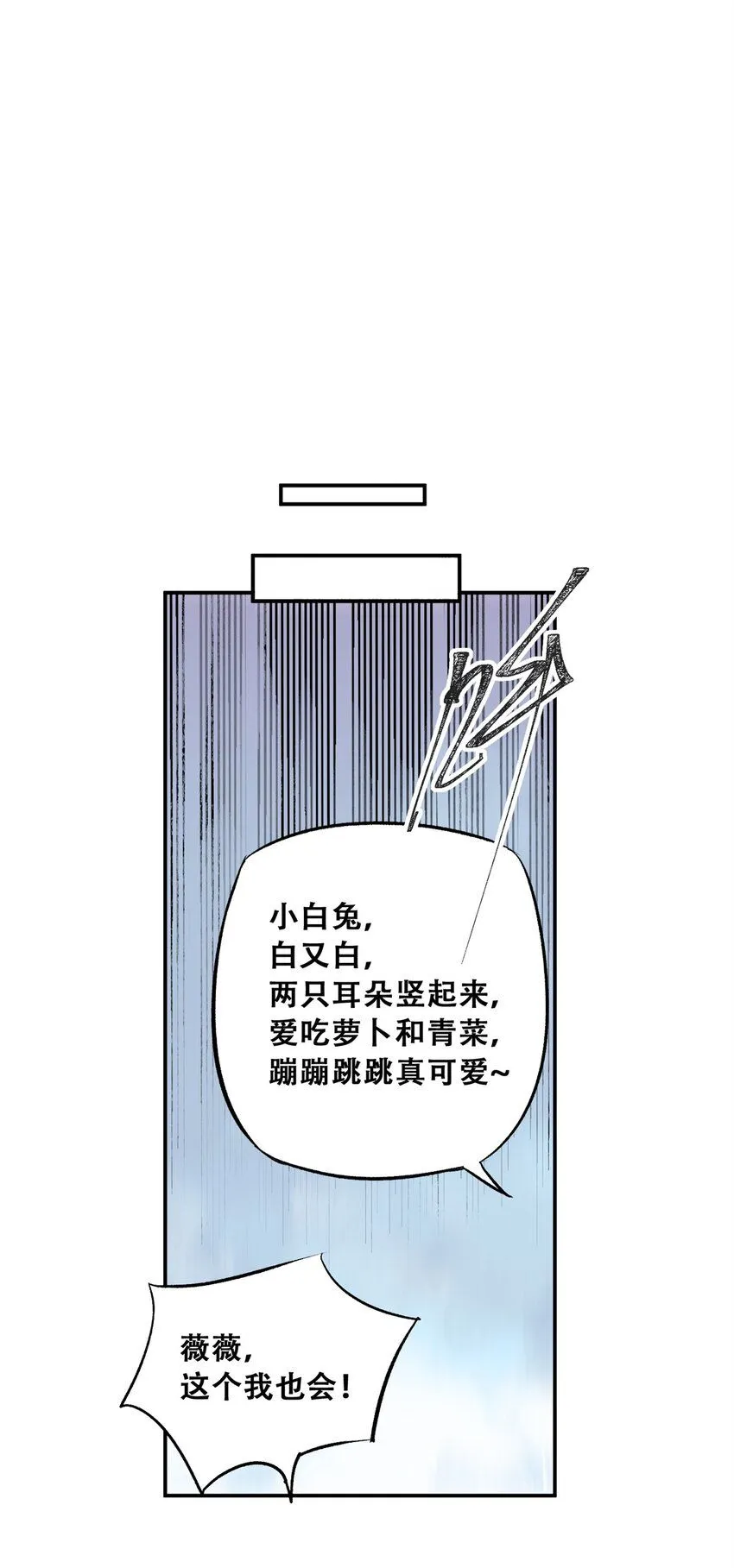 69 飞哥的阴谋31