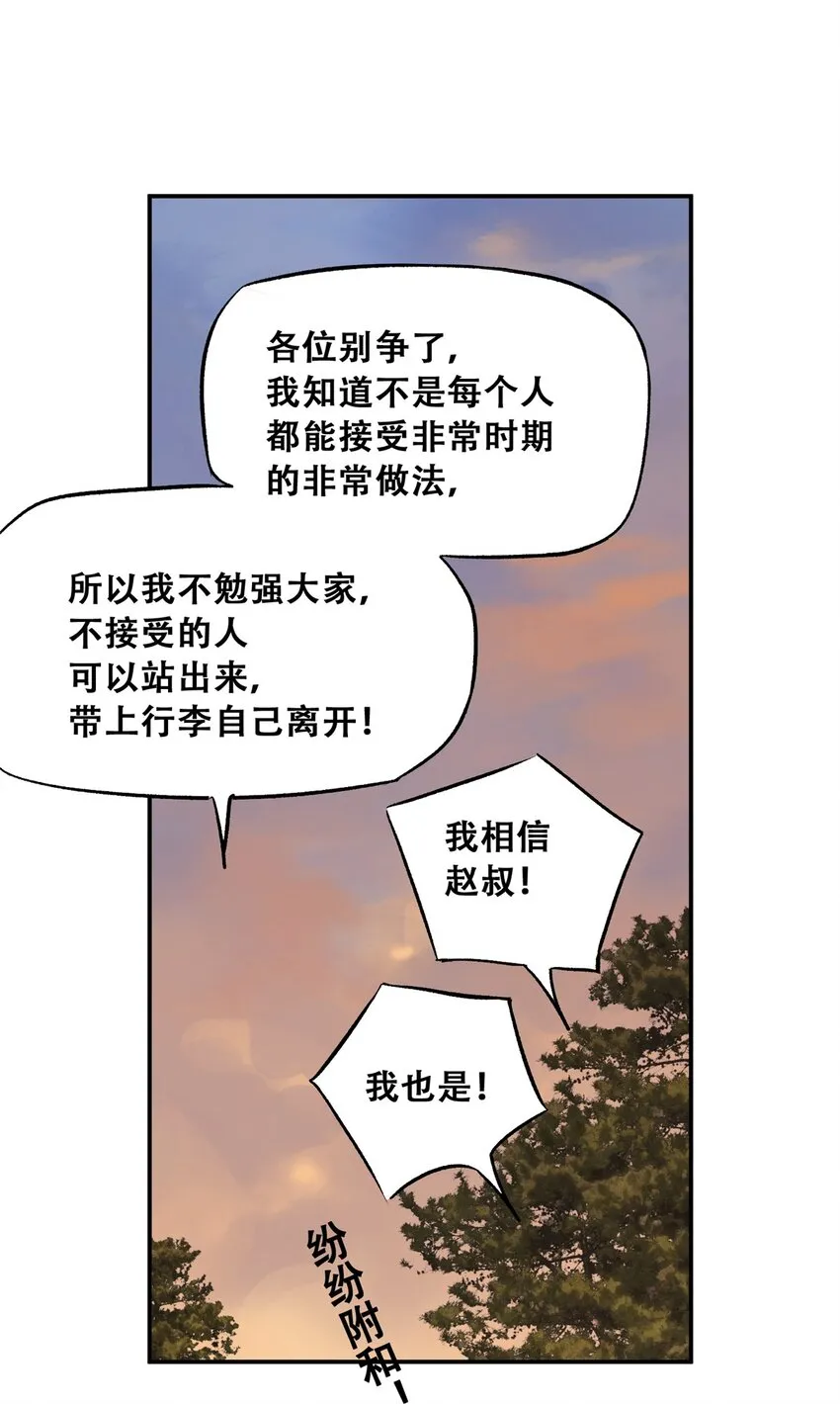 59 恶人难缠50