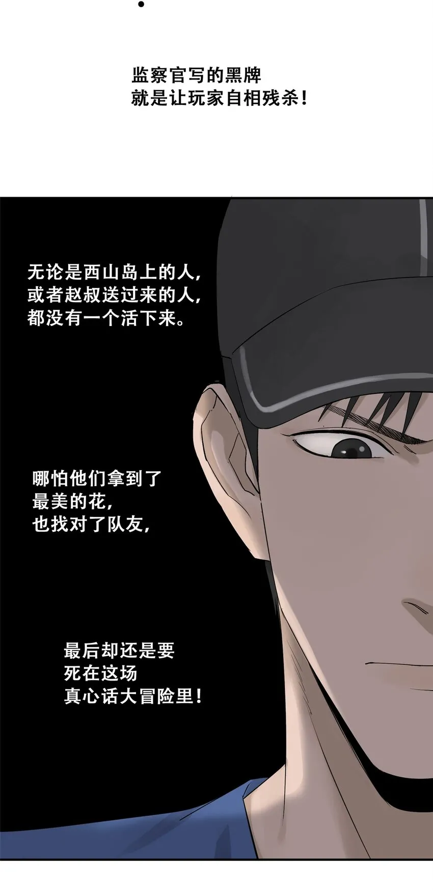 58 游戏胜利7