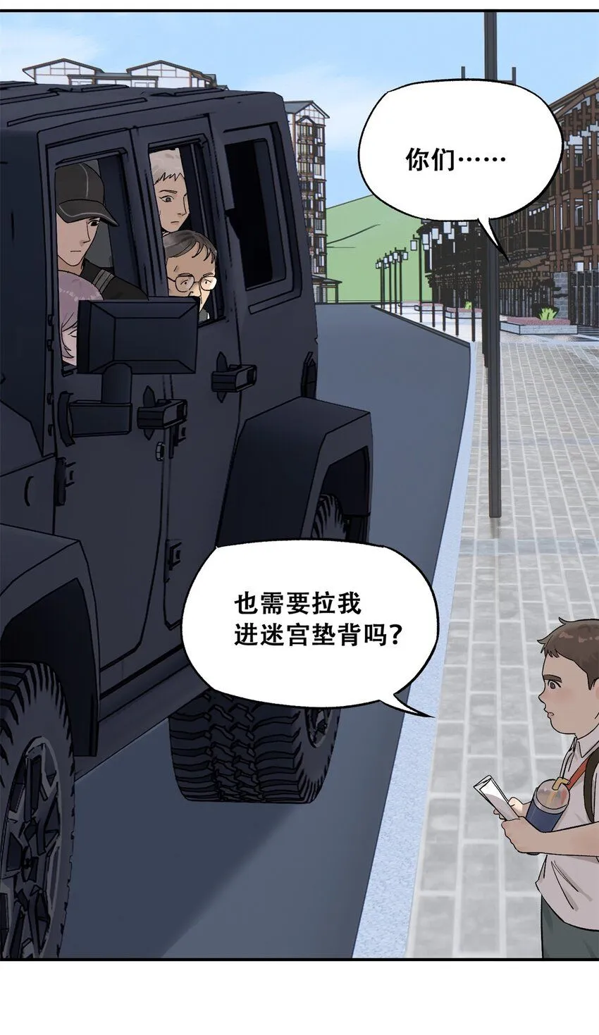 62 新成员潘小新29