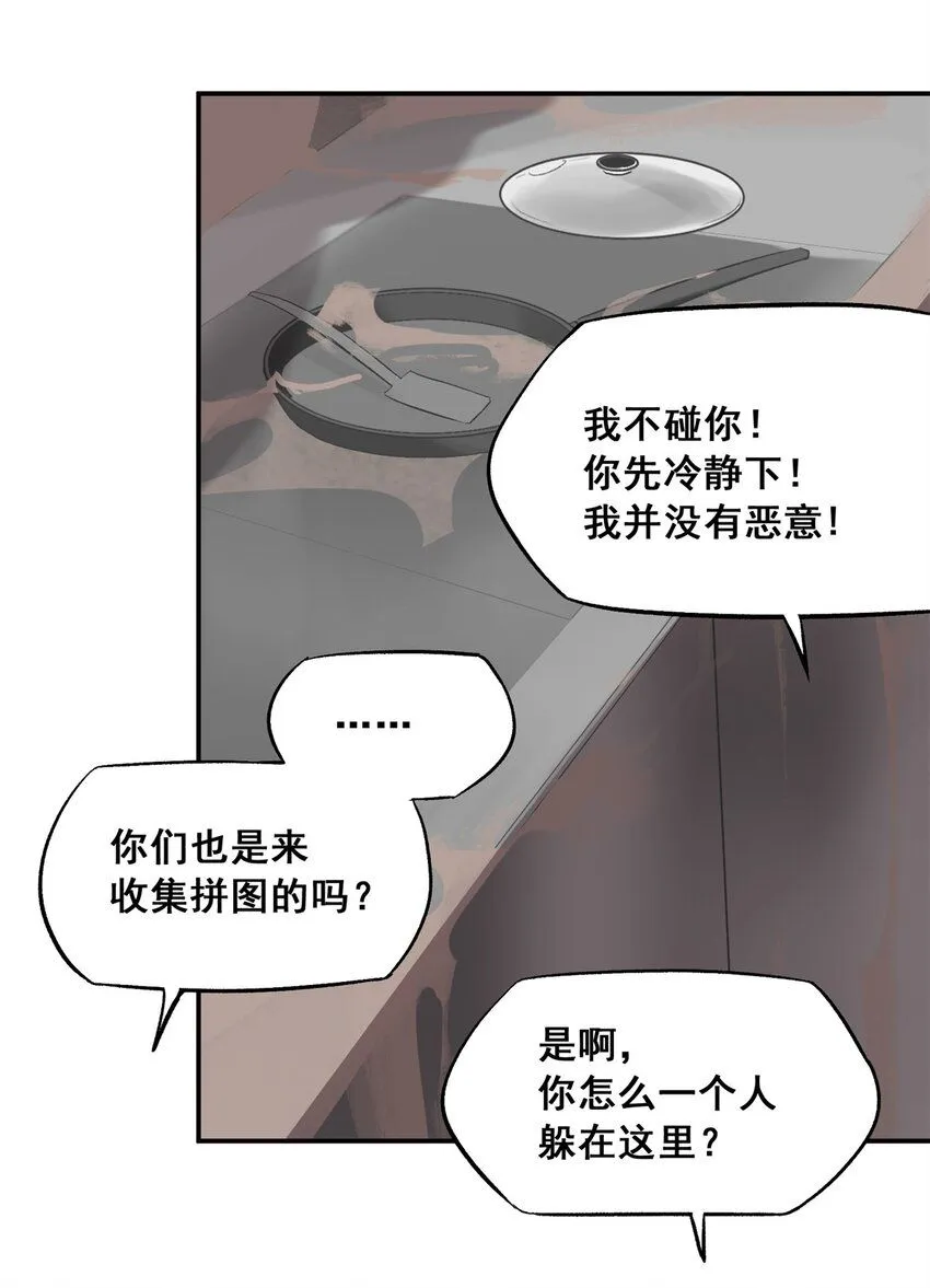 65 贪吃蛇迷宫20