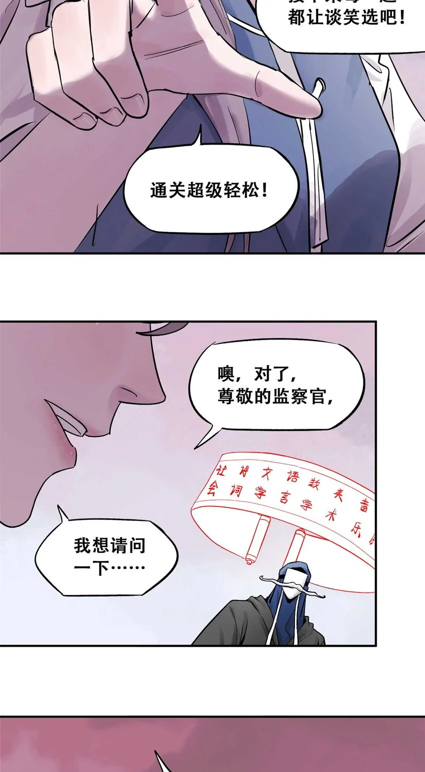73 必答环节（2）45