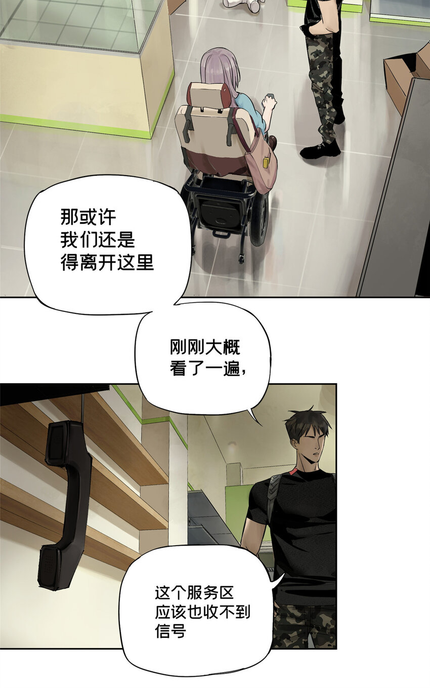 09 服务区14