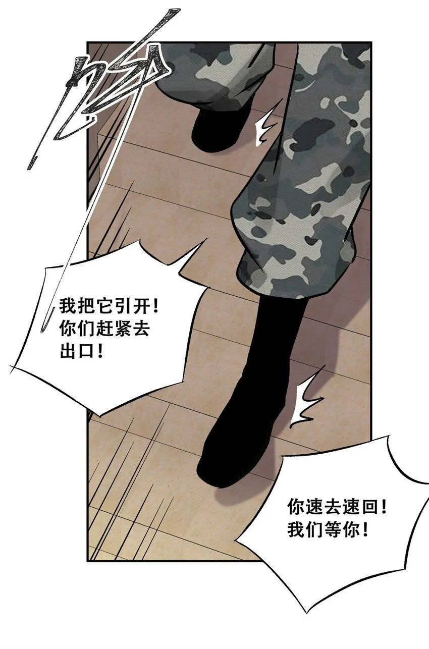 68 巧妙通关43