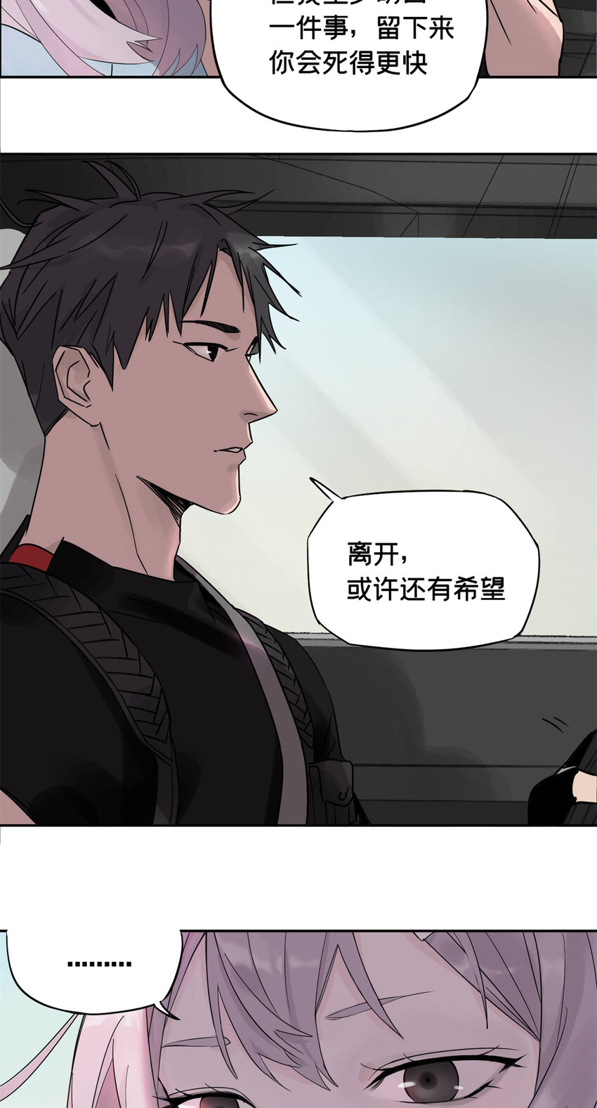 01 龟兔赛跑26