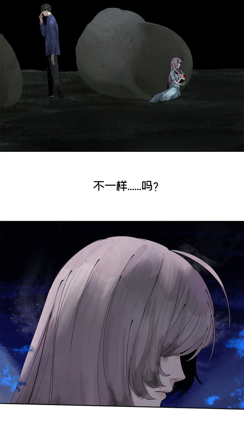 23 这丫头有点邪37