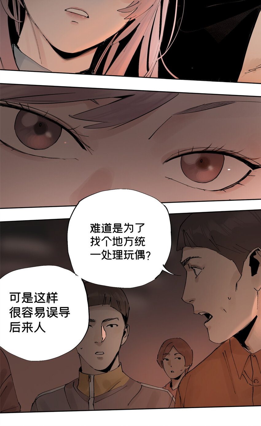 11 探路结果31