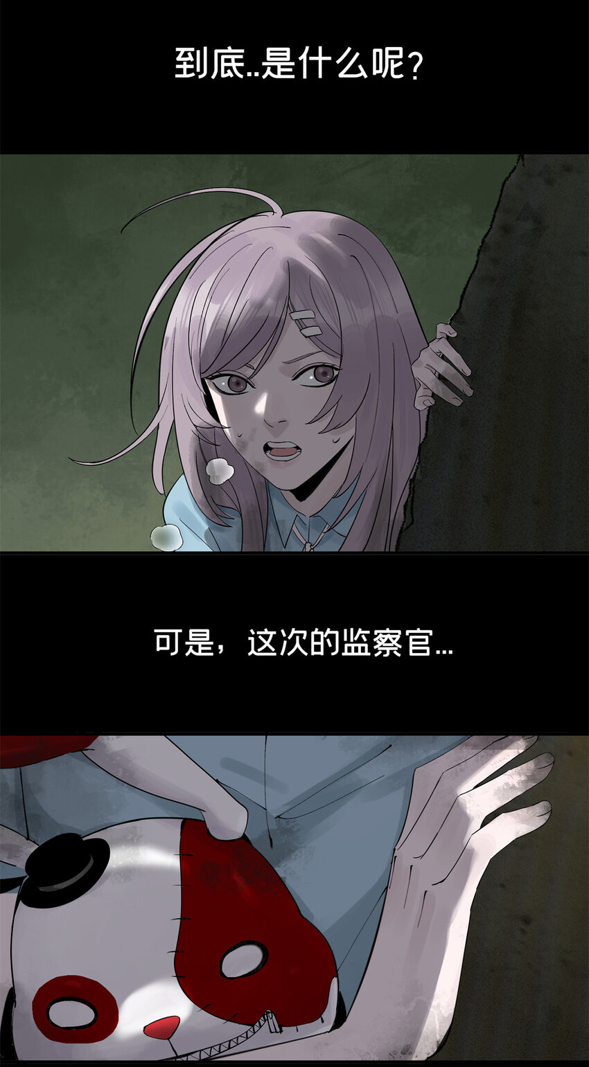 23 这丫头有点邪2
