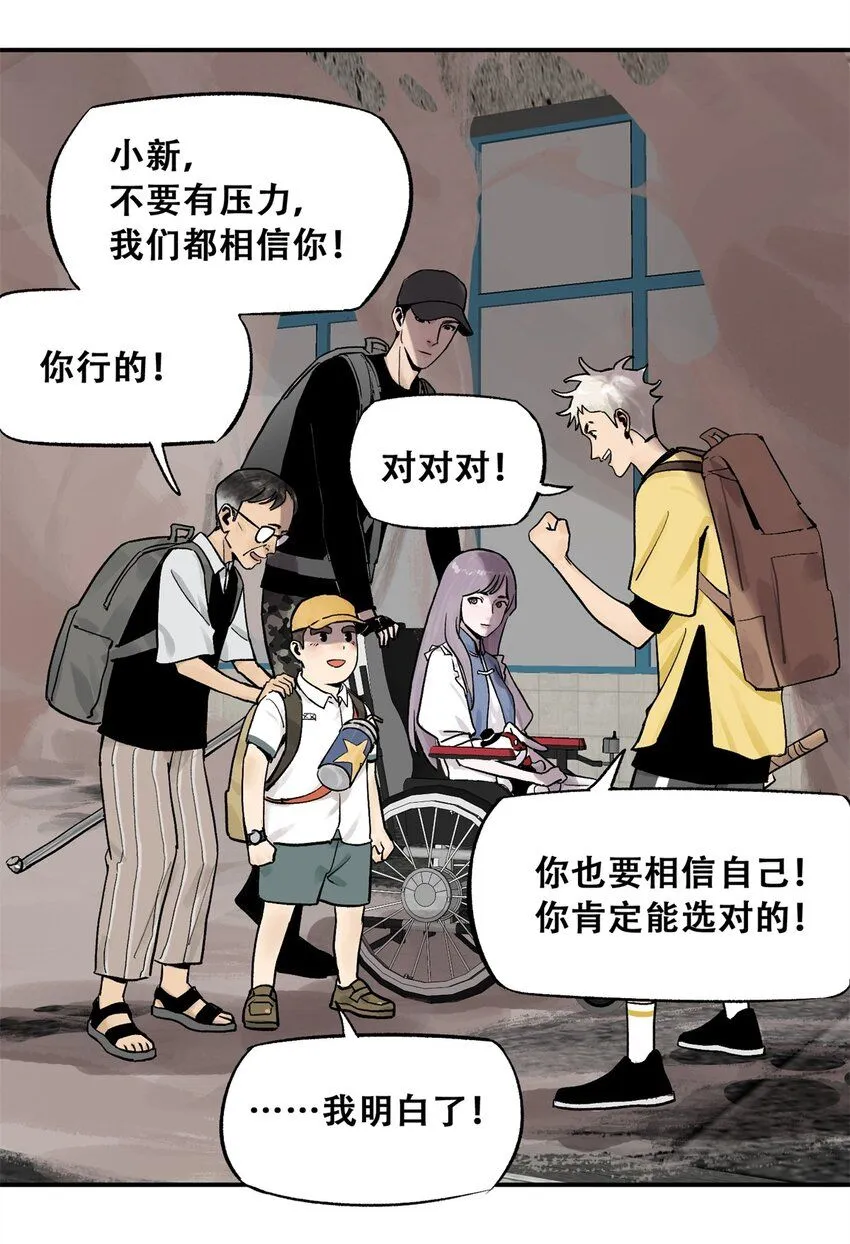 68 巧妙通关10