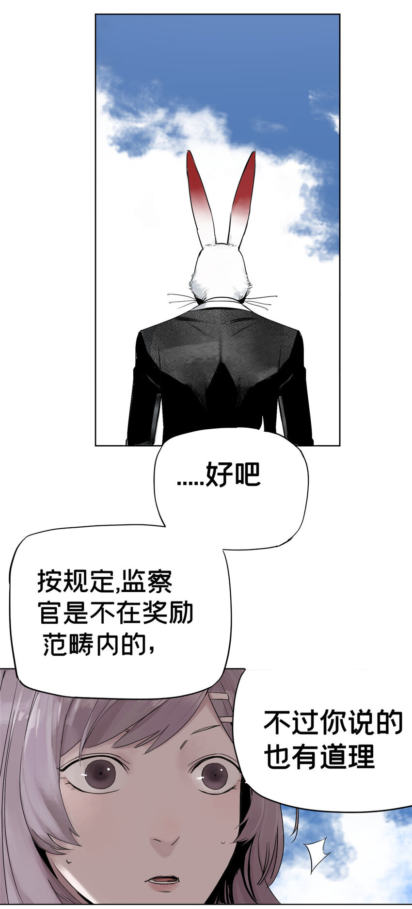 07 十分之一我10