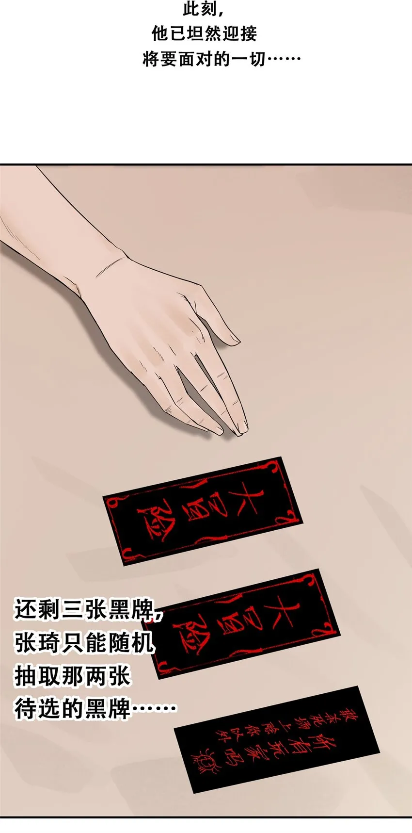 58 游戏胜利33