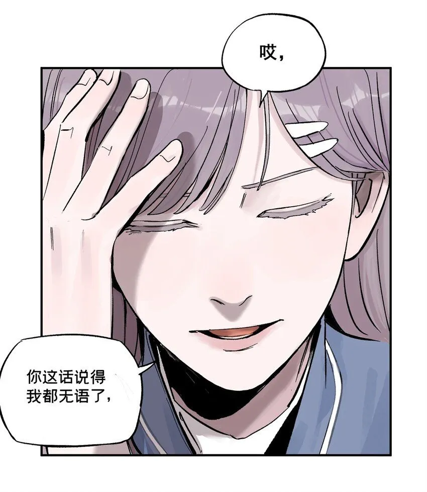 63 来者不善15