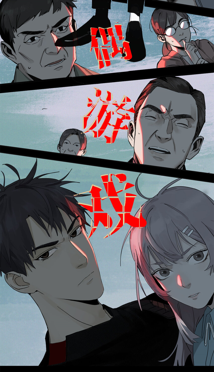 01 龟兔赛跑59