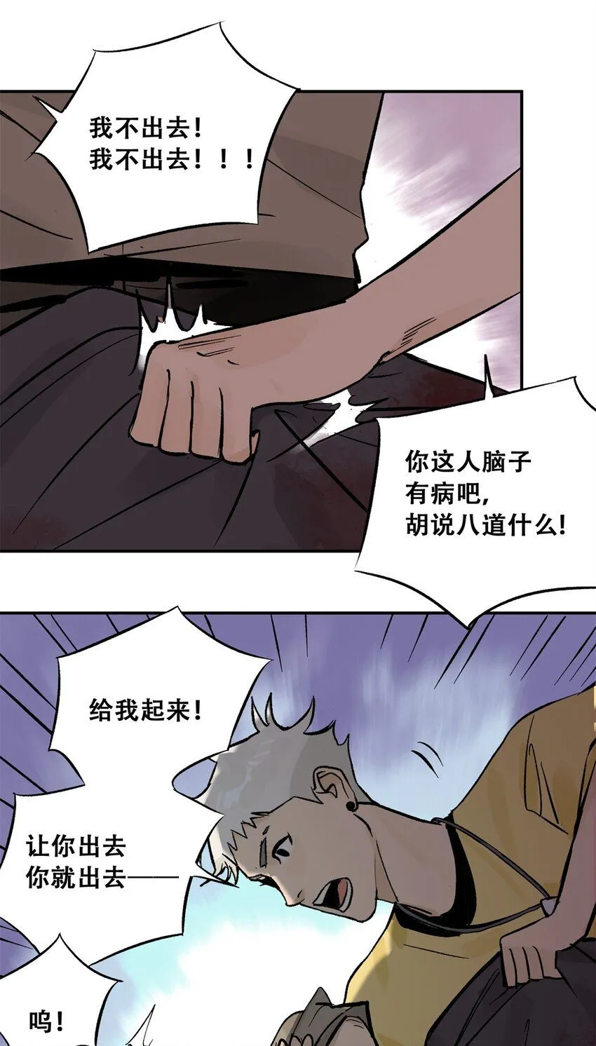 67 拷问幸存者38