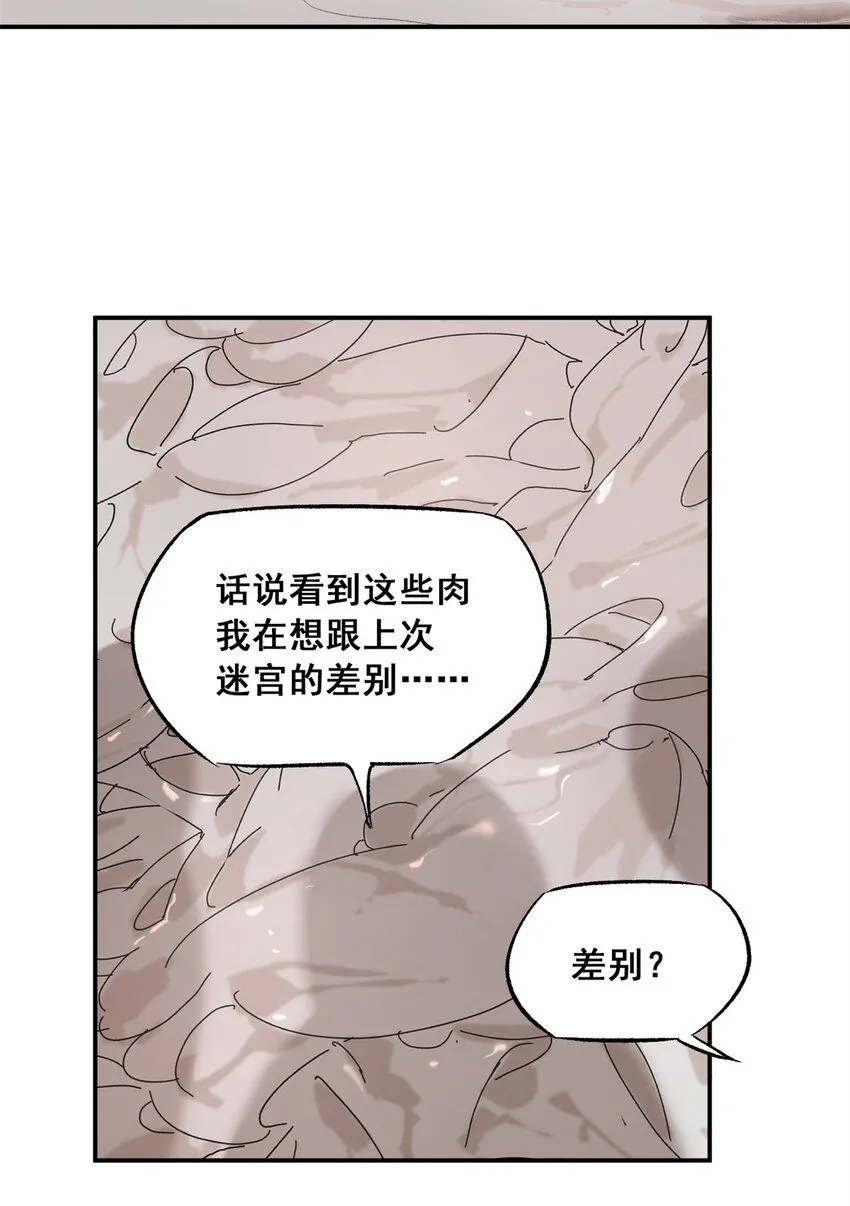 64 迷宫是活的7