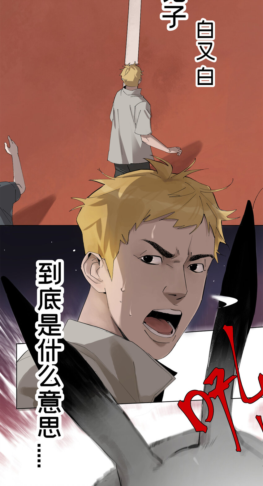 03 选哪边能活4