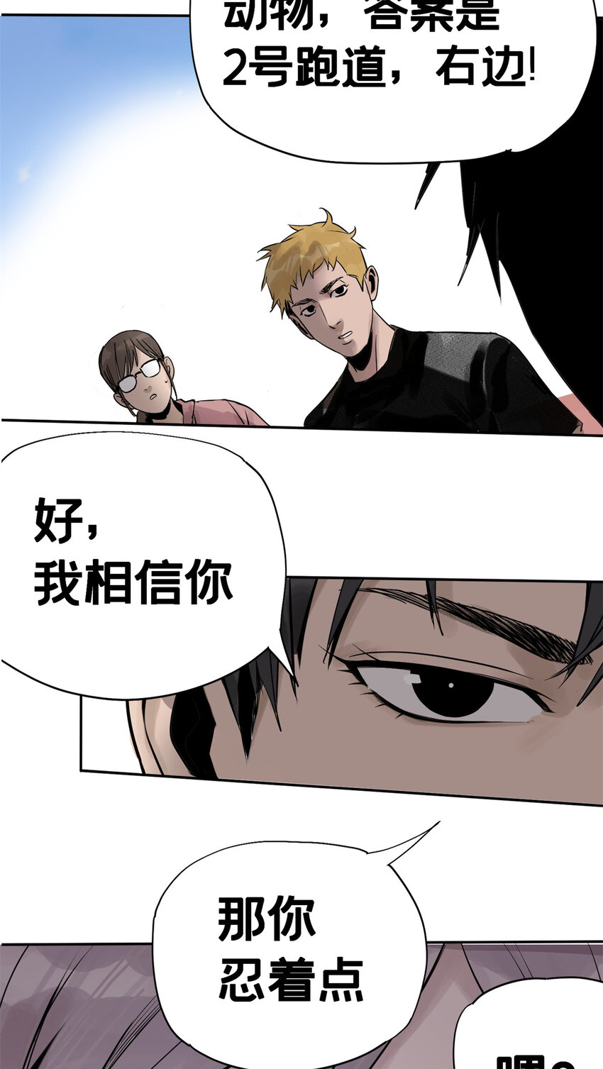 05 最后一轮37