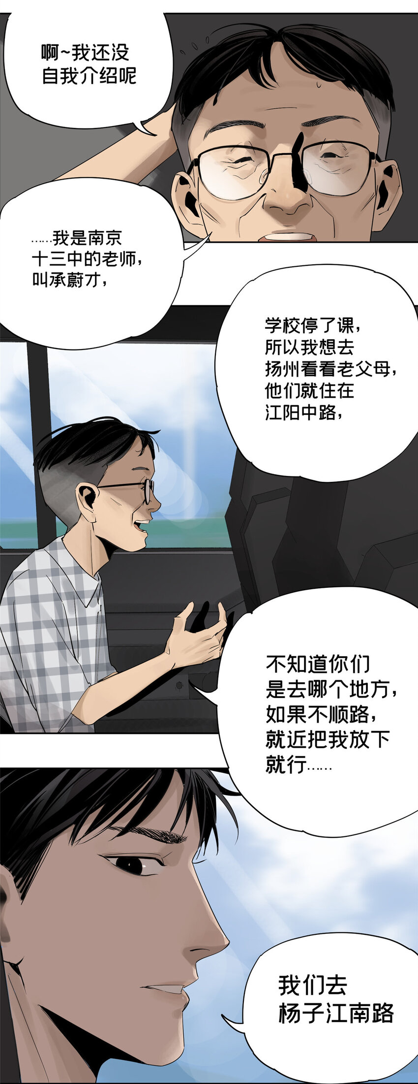 15 又是玩偶17