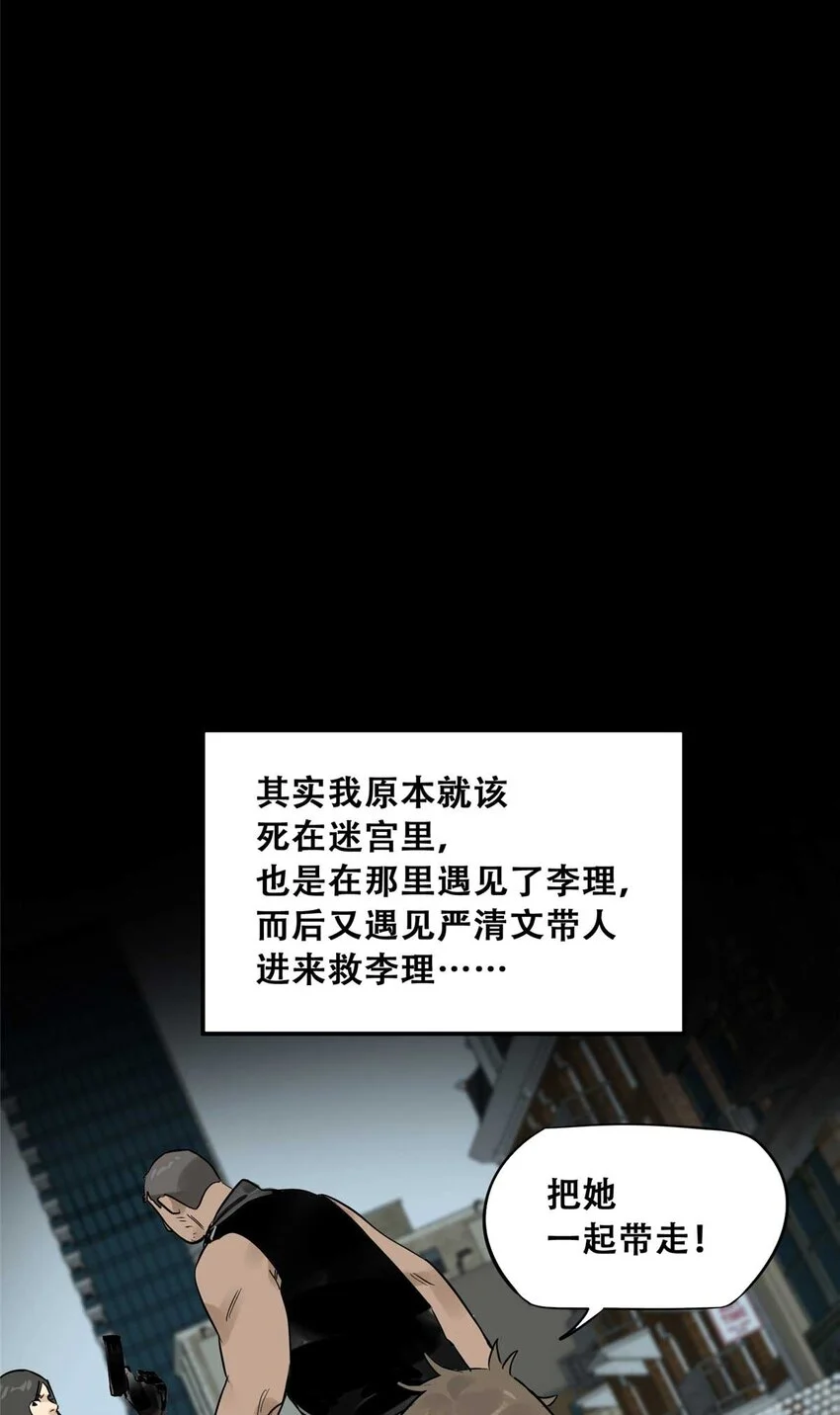 73 必答环节（2）23