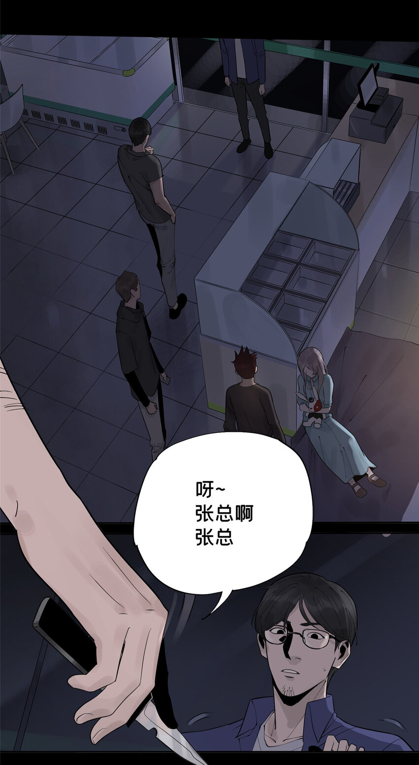 13 救命15