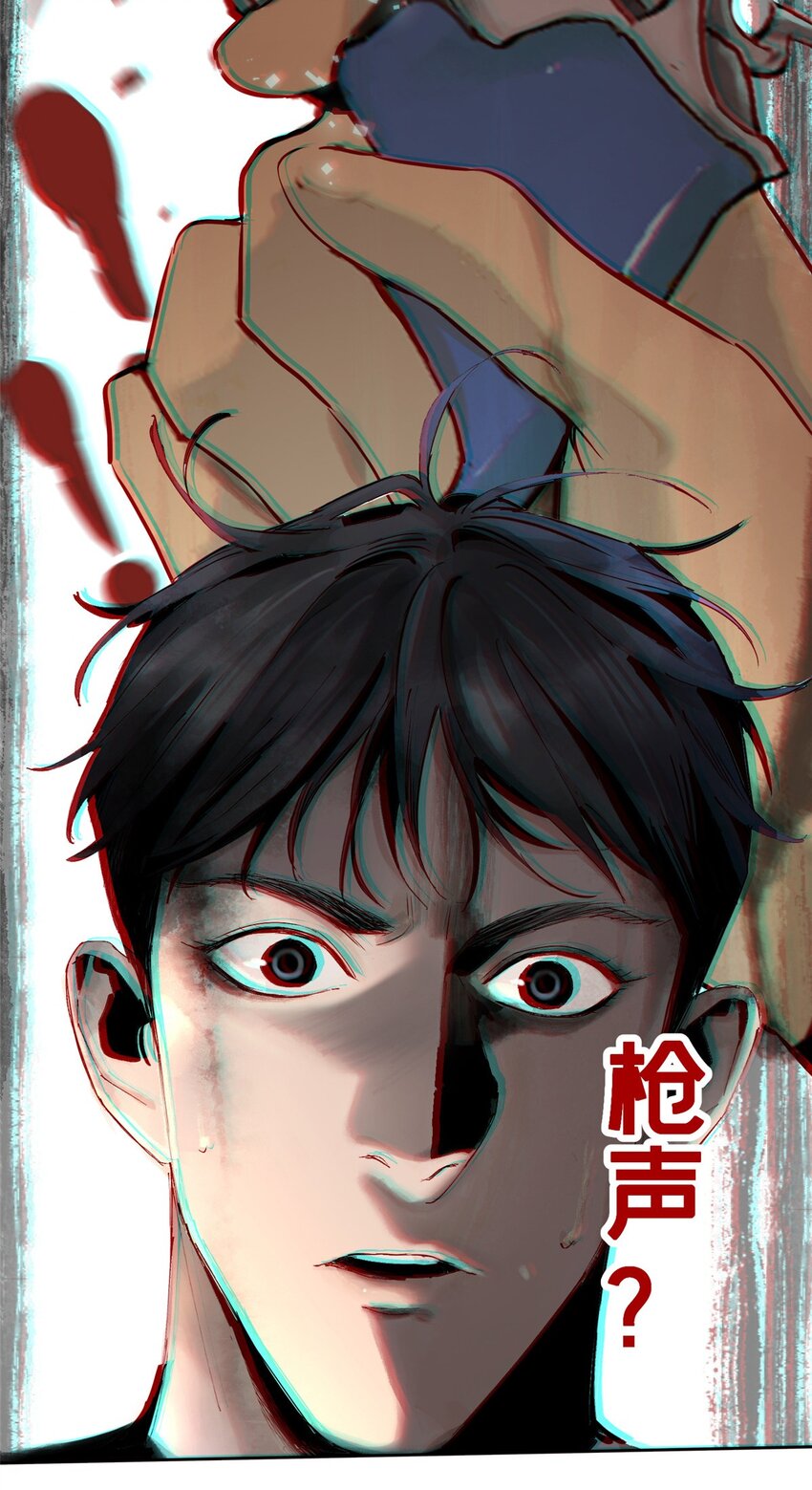 24 他的道具41