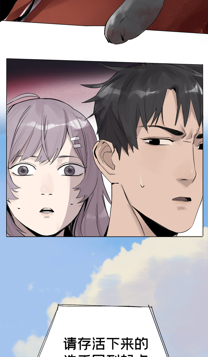 03 选哪边能活30