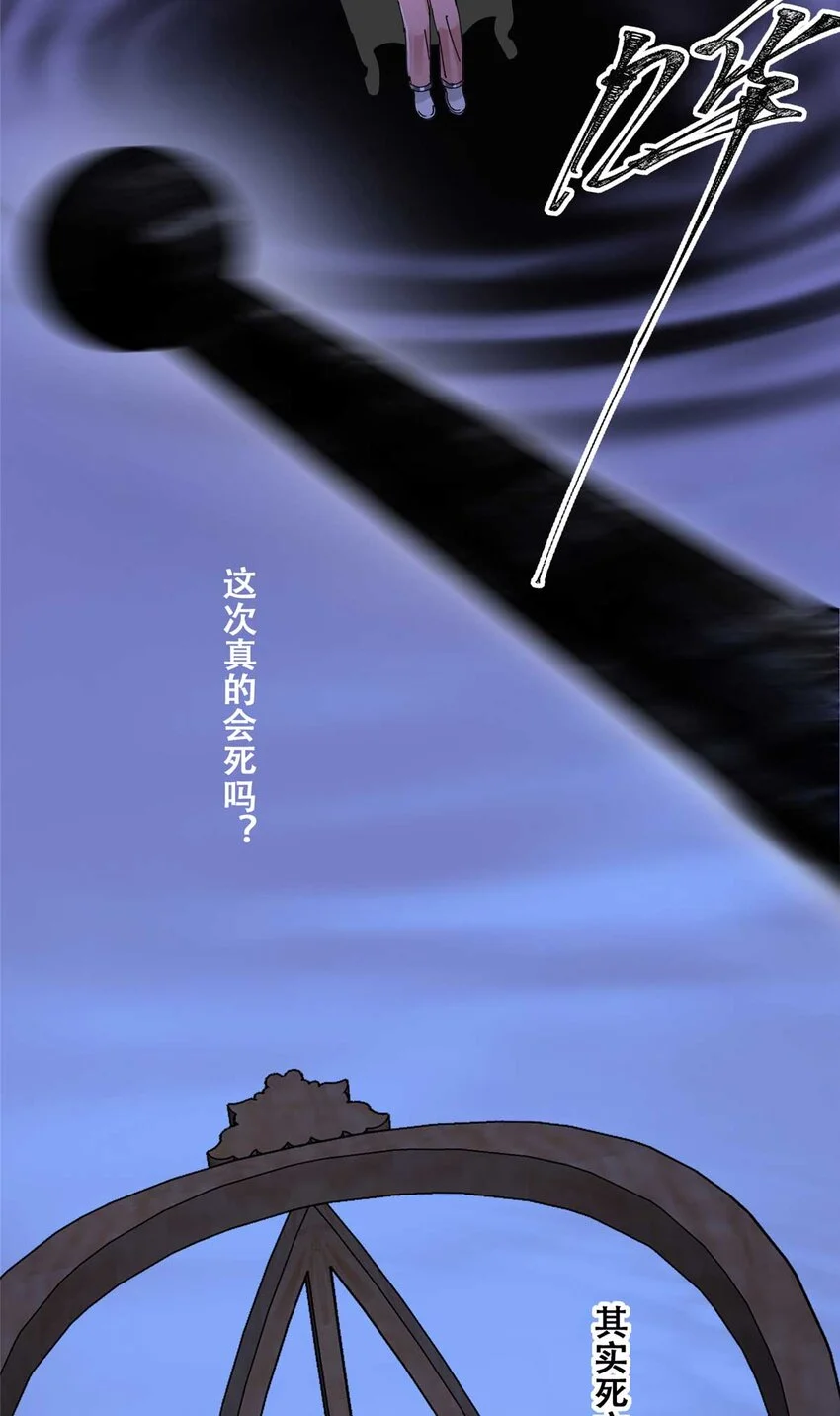 73 必答环节（2）19