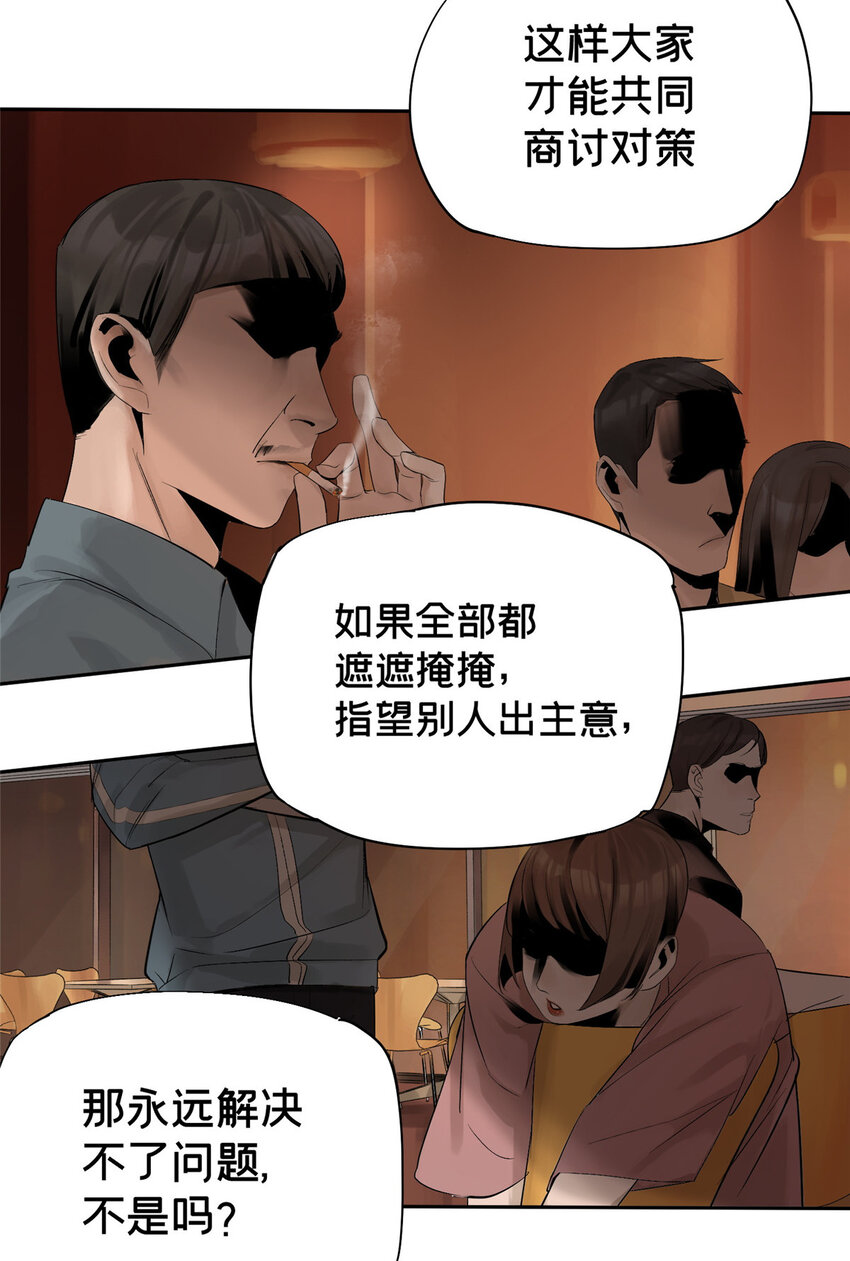 10 信息交换4