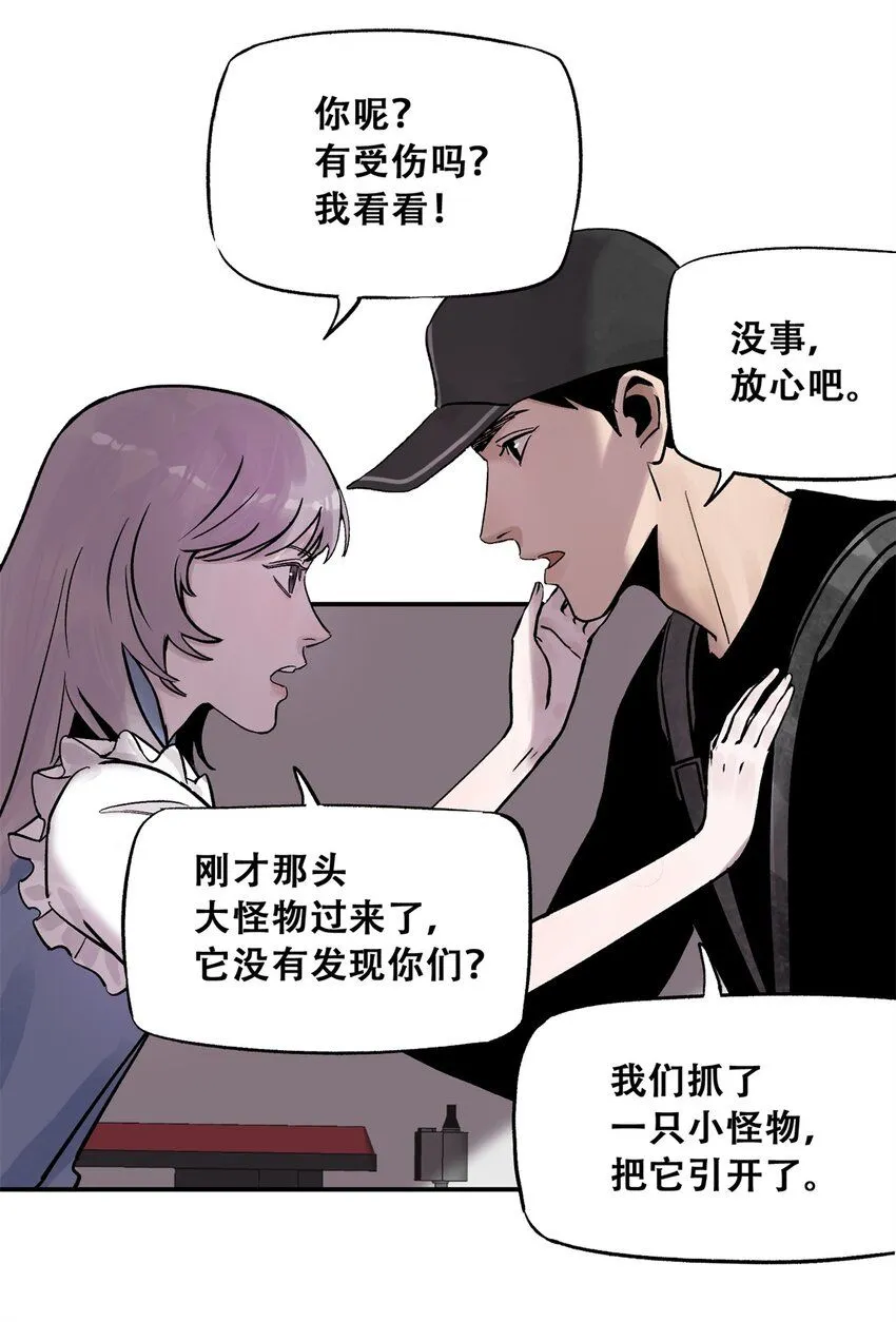 67 拷问幸存者6