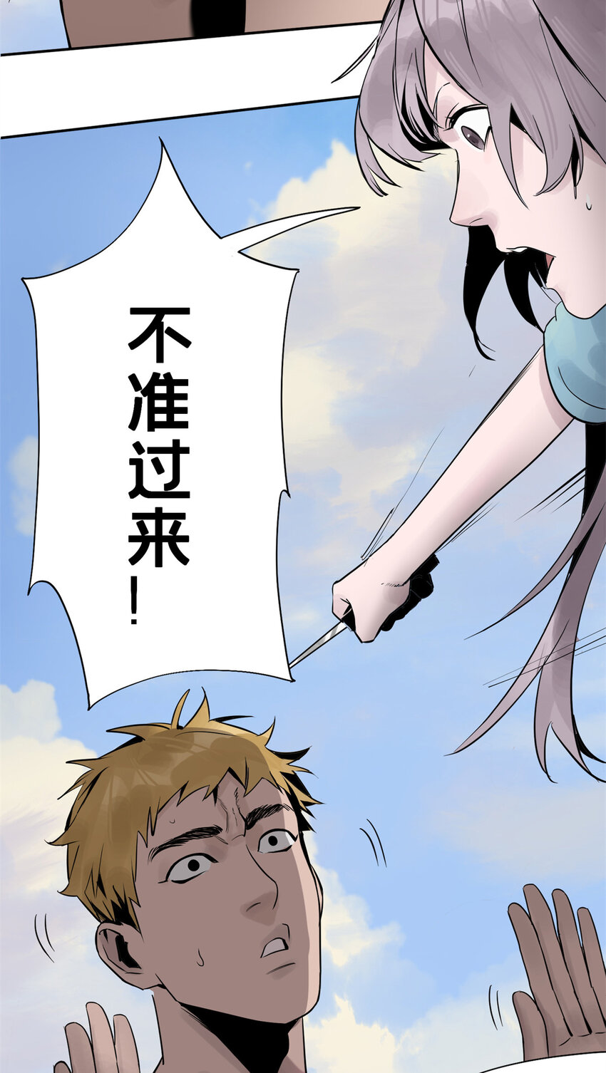 05 最后一轮34