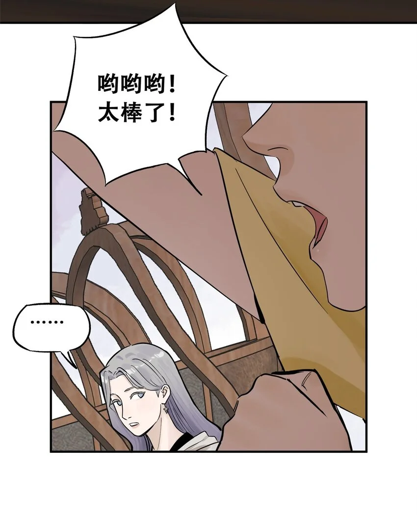75 通关3