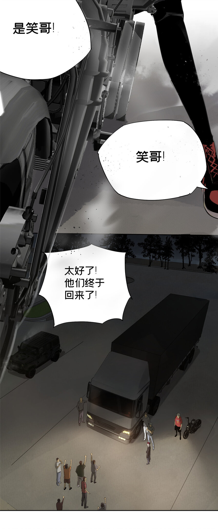 11 探路结果7