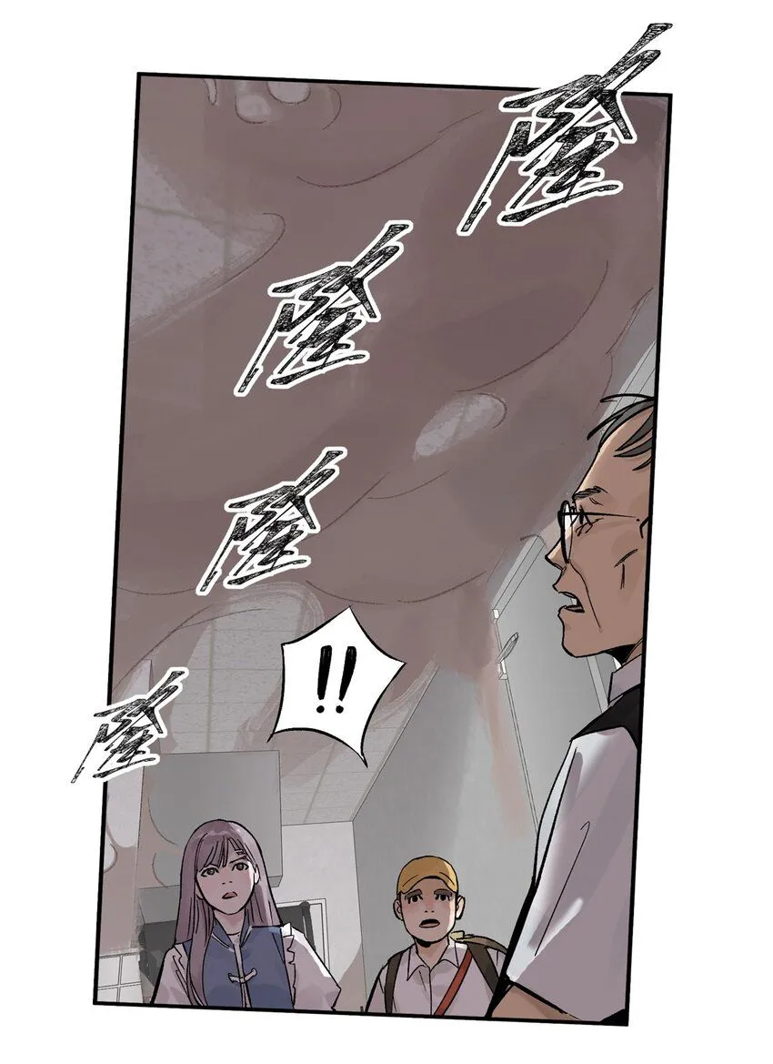 66 小剥皮怪38