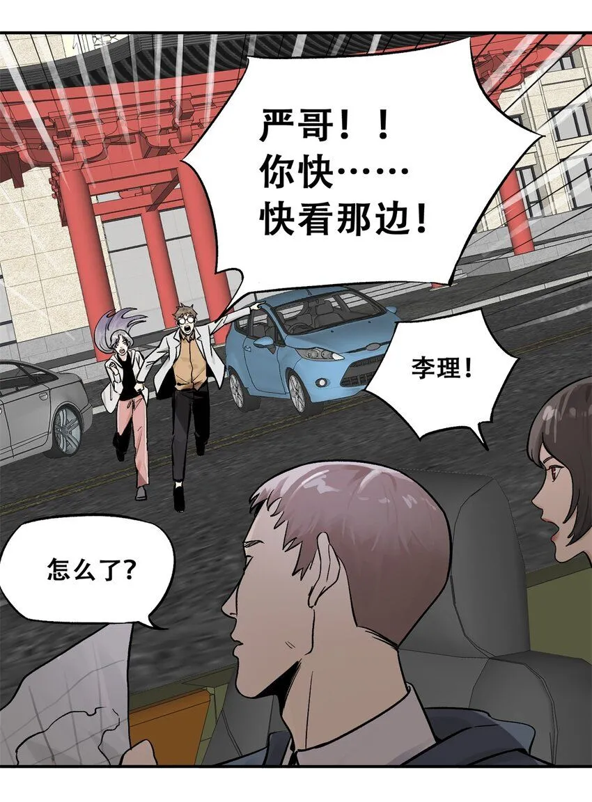 69 飞哥的阴谋5