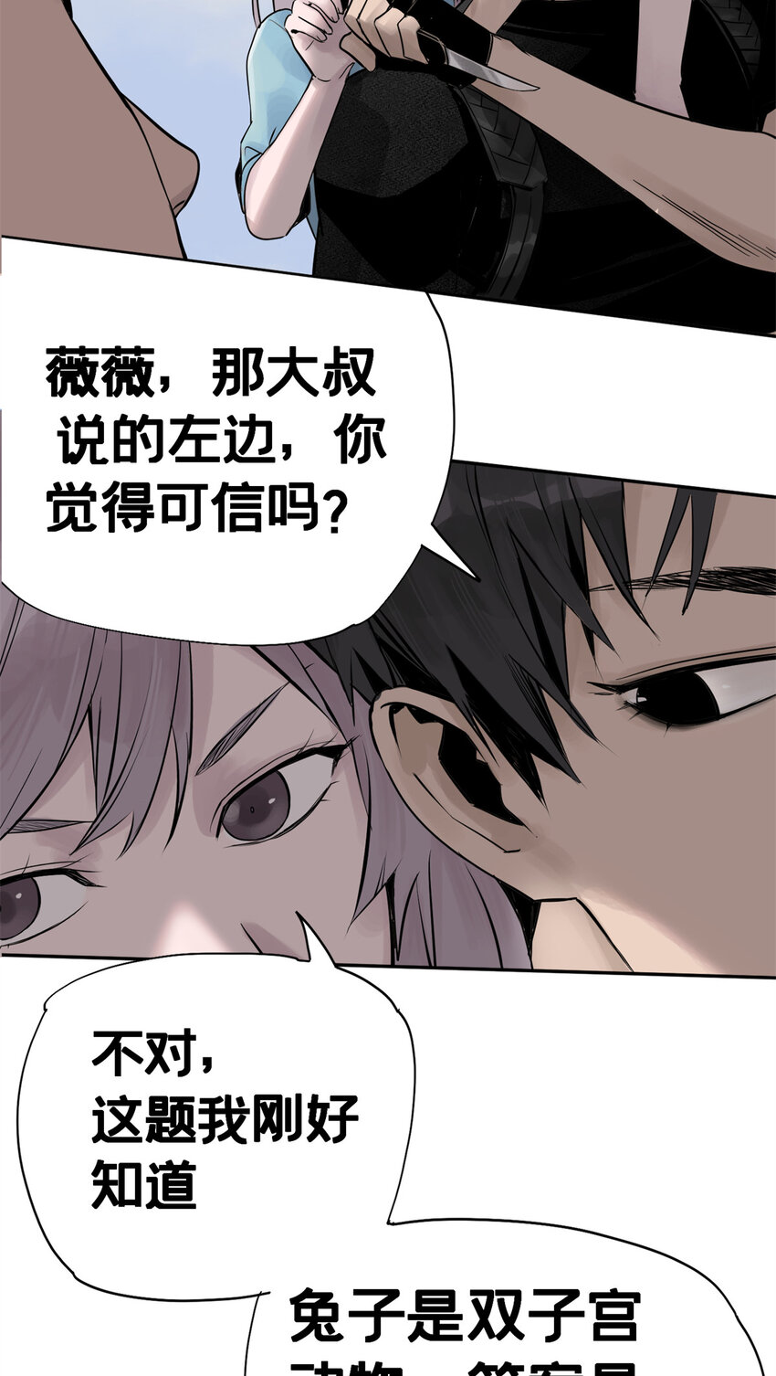 05 最后一轮36