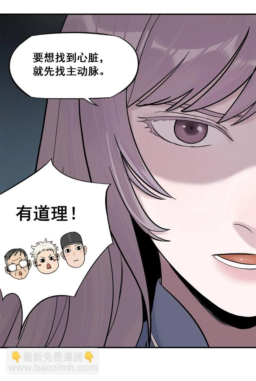 64 迷宫是活的15