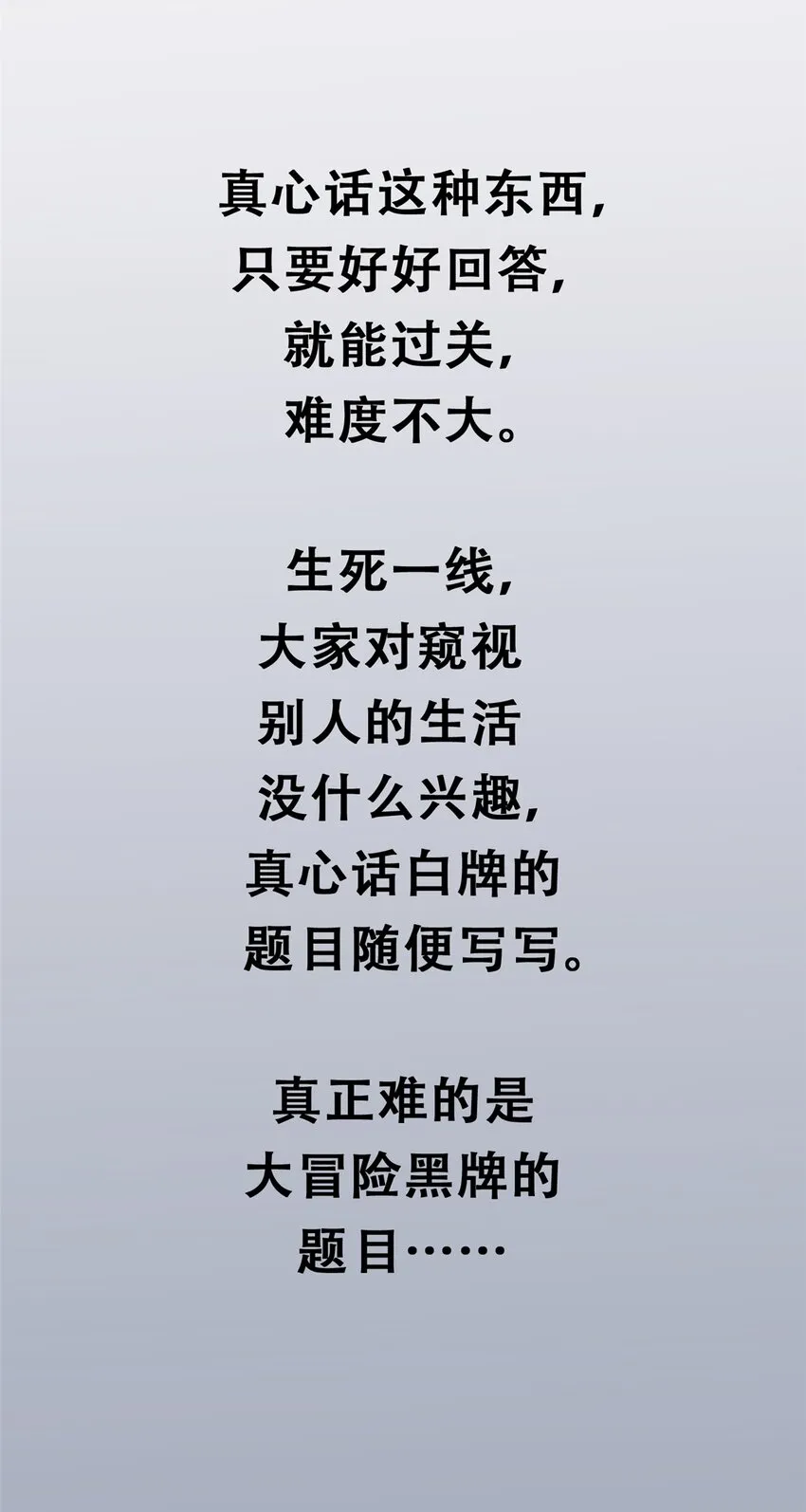 54 朋友的宴会34