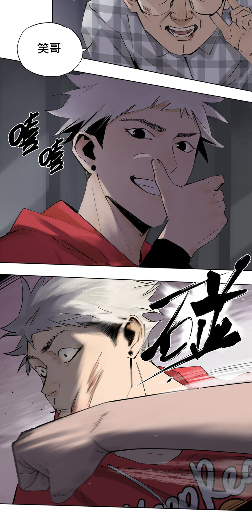 13 救命50