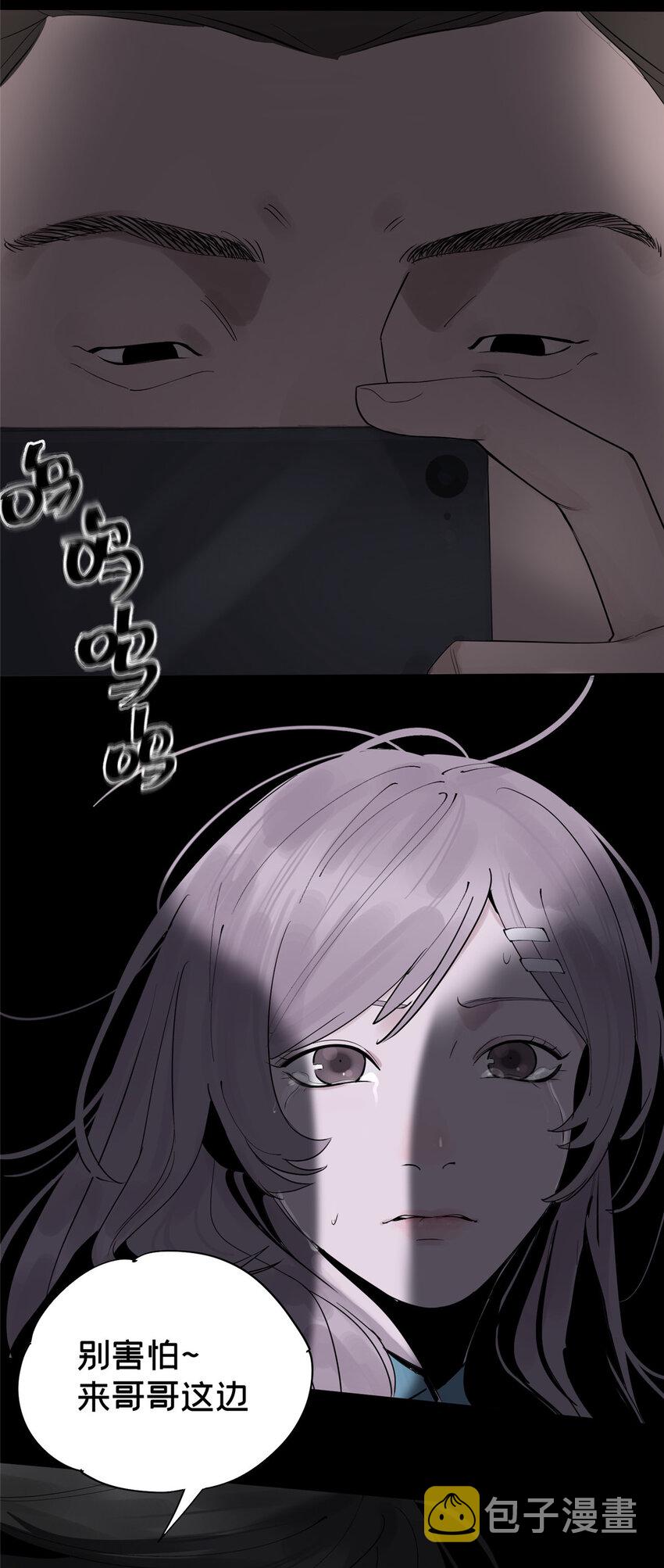 13 救命12