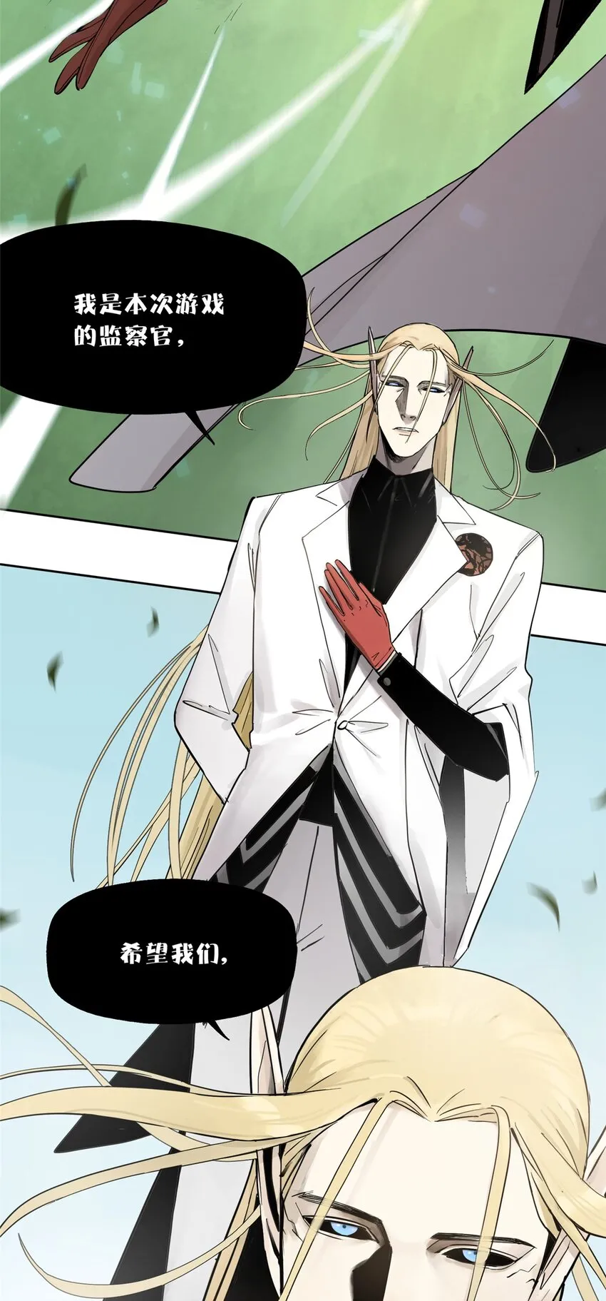 51 致命花海2