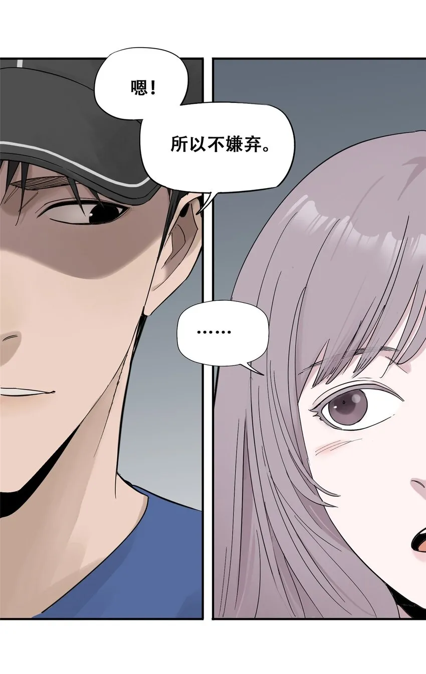55 沈墨，归来！57