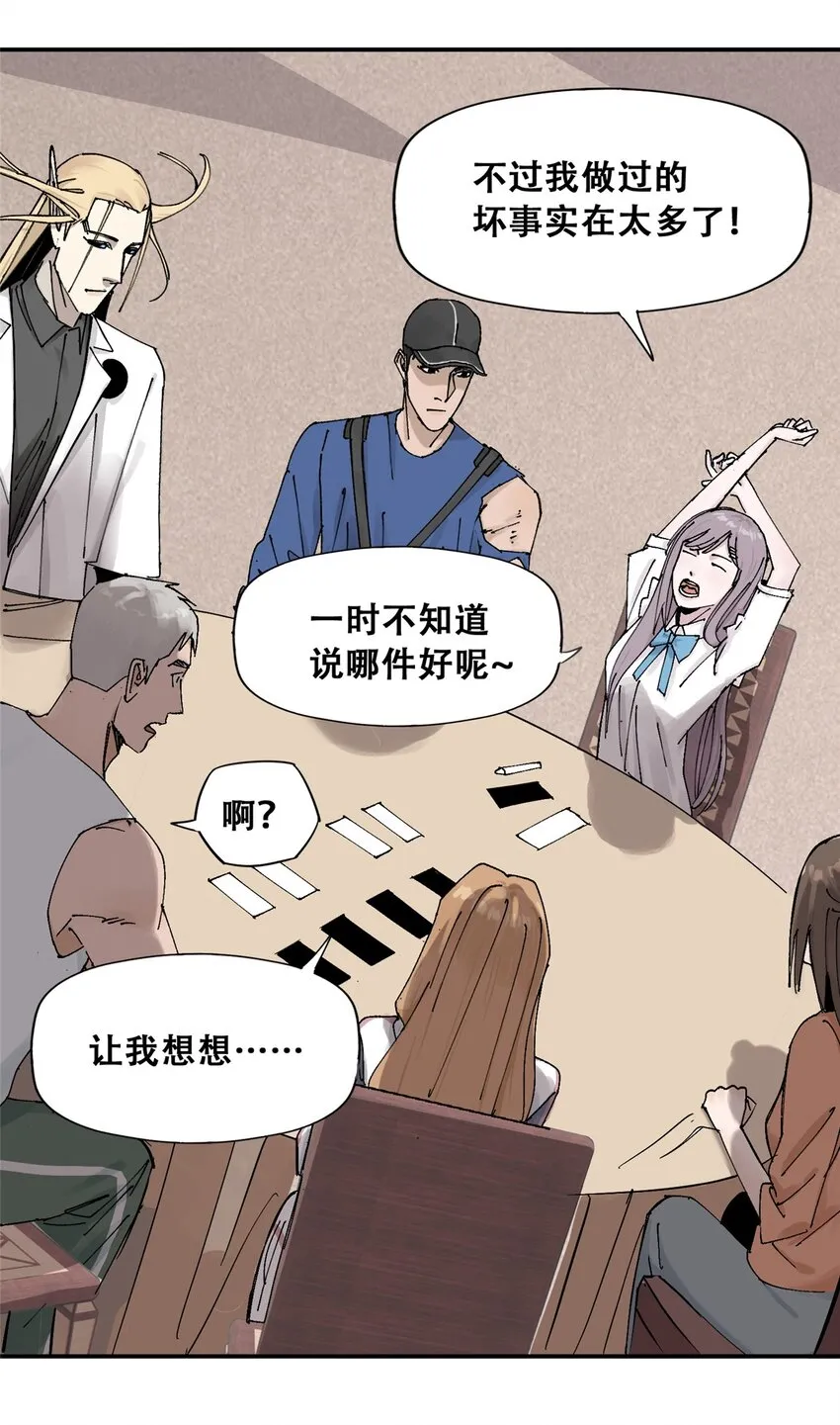 55 沈墨，归来！55