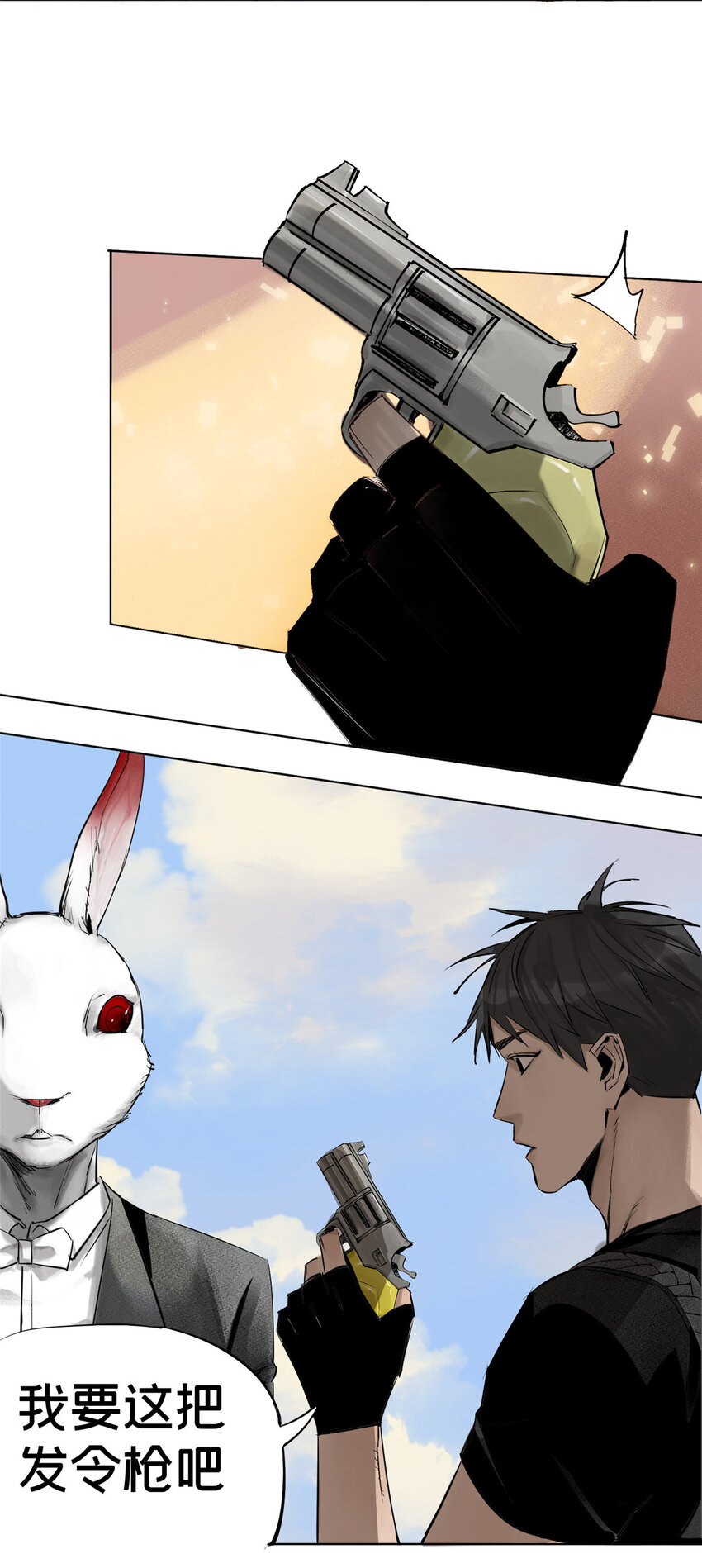 06 通关43