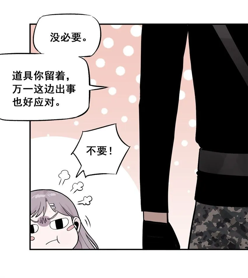 65 贪吃蛇迷宫47